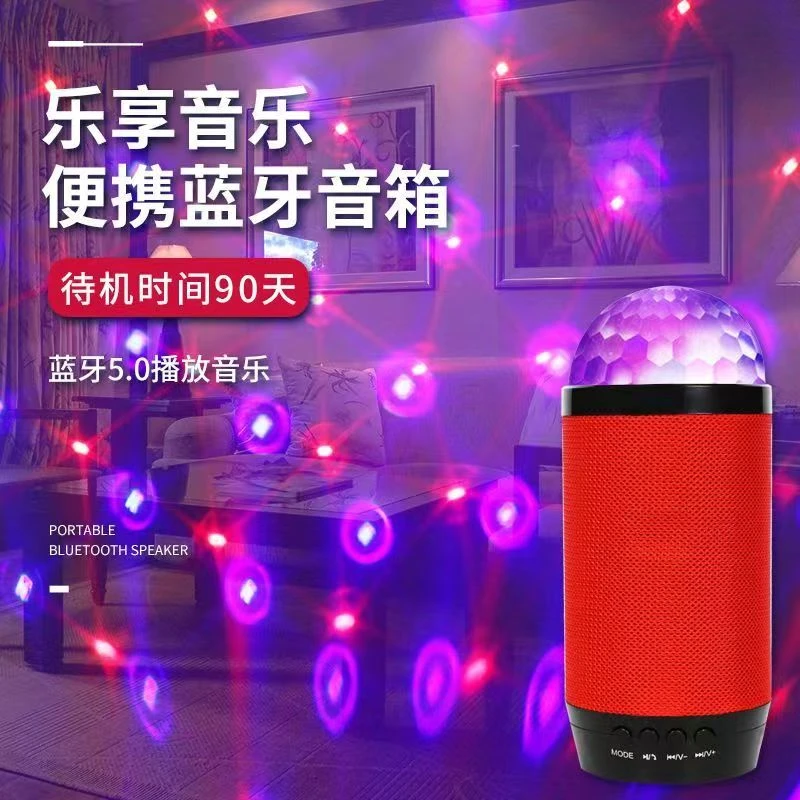 多功能充电式蓝牙音箱家用无线音响喇叭低音炮氛围灯声控LED彩灯