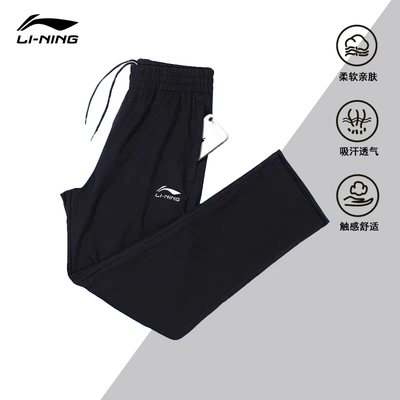 李宁运动裤男士2025男夏季棉质休闲百搭直筒裤显瘦显高薄款运动裤