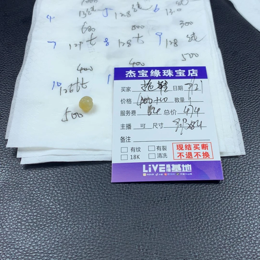 拖***妈未镶嵌定制翡翠翡翠