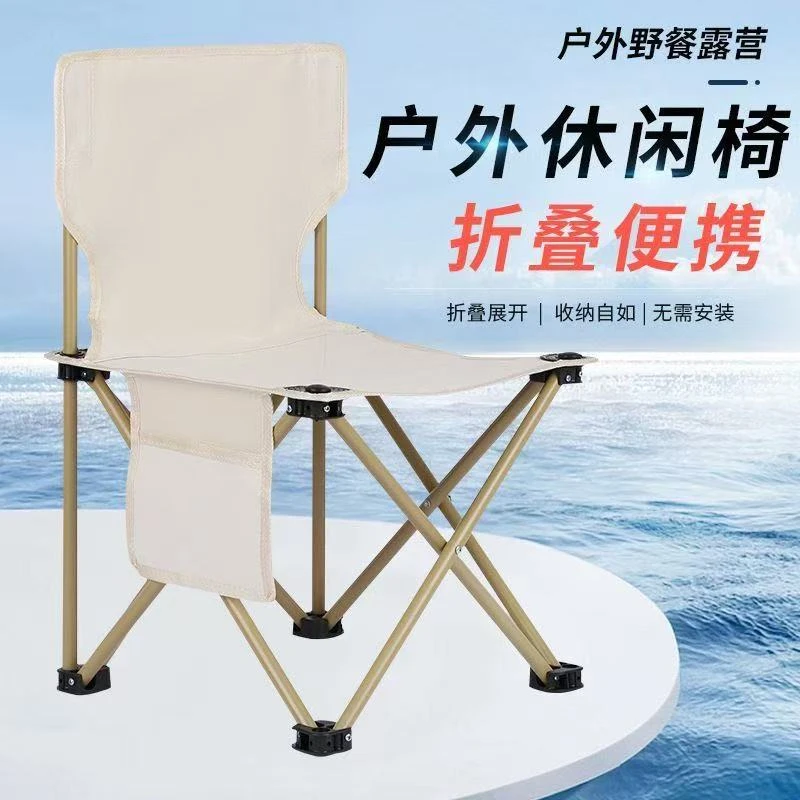 户外折叠椅子折叠凳便携式板凳钓鱼椅马扎美术生露营休闲画凳美