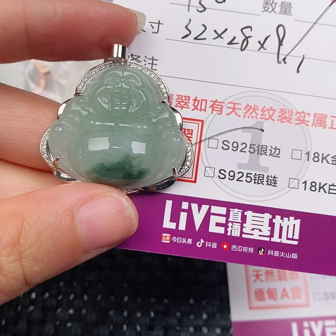 颈饰银S925镶嵌翡翠