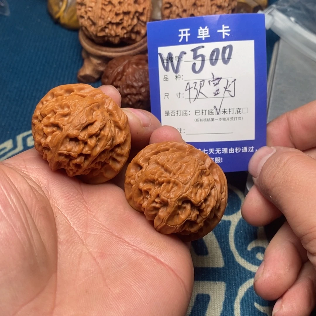 文玩核桃把件文玩