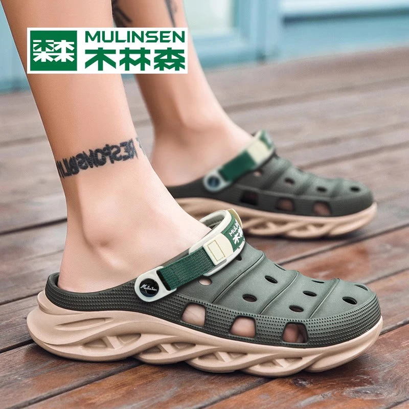 木林森男士凉鞋洞洞鞋夏季两用包头拖鞋户外防滑耐磨镂空沙滩鞋男