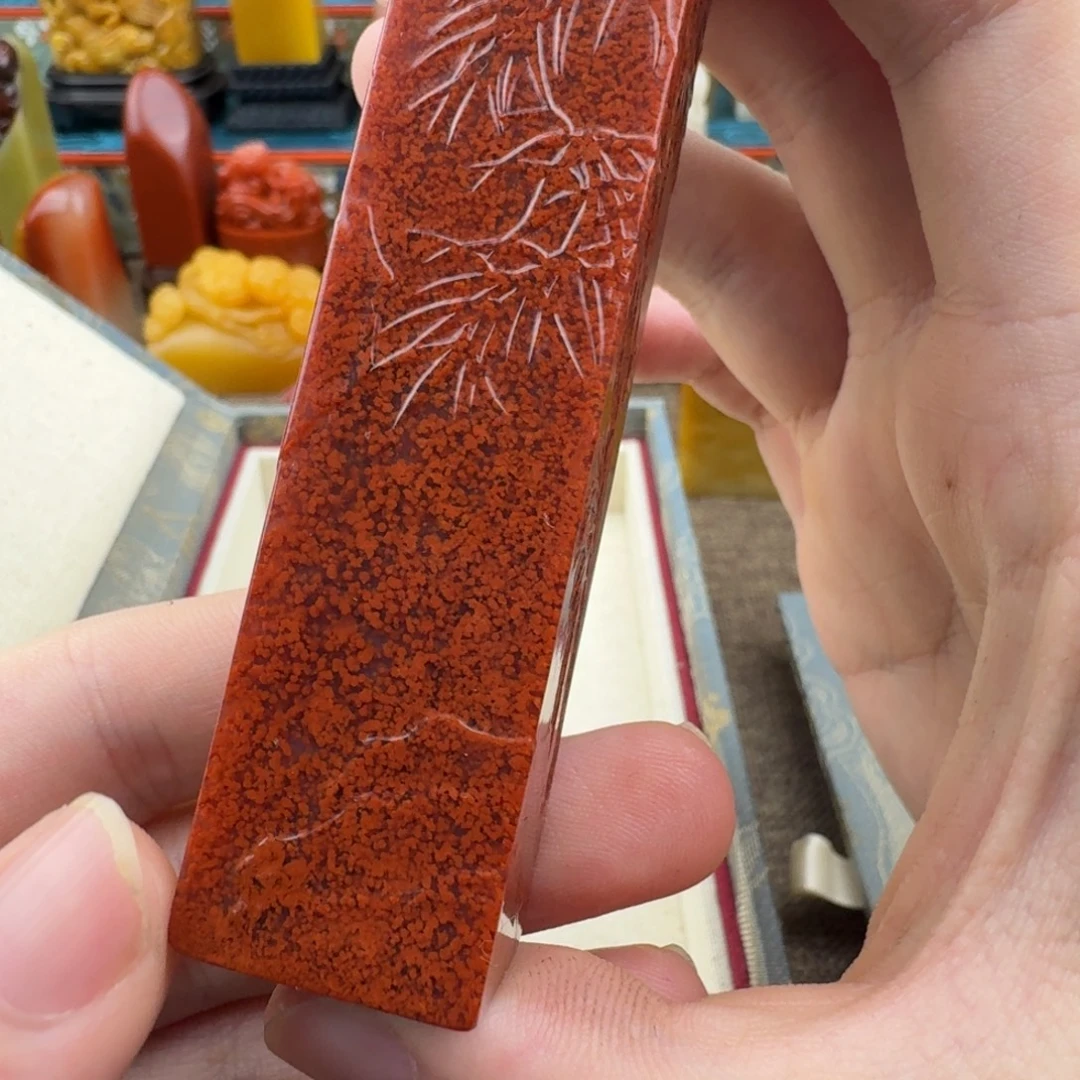 叙***宴寿山石印石水洞284