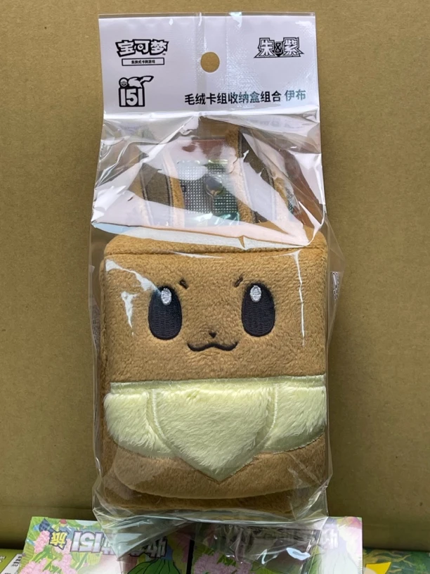 ptcg宝可梦简中毛绒卡组收纳组合伊布