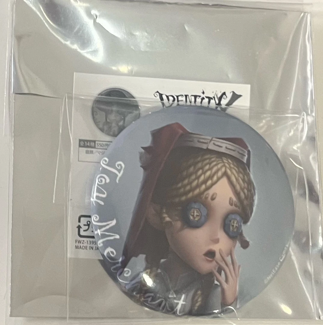 第五人格蓝底吧唧玩具商