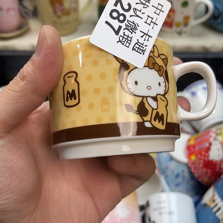 幸***王瓷片中古卡通默认微瑕