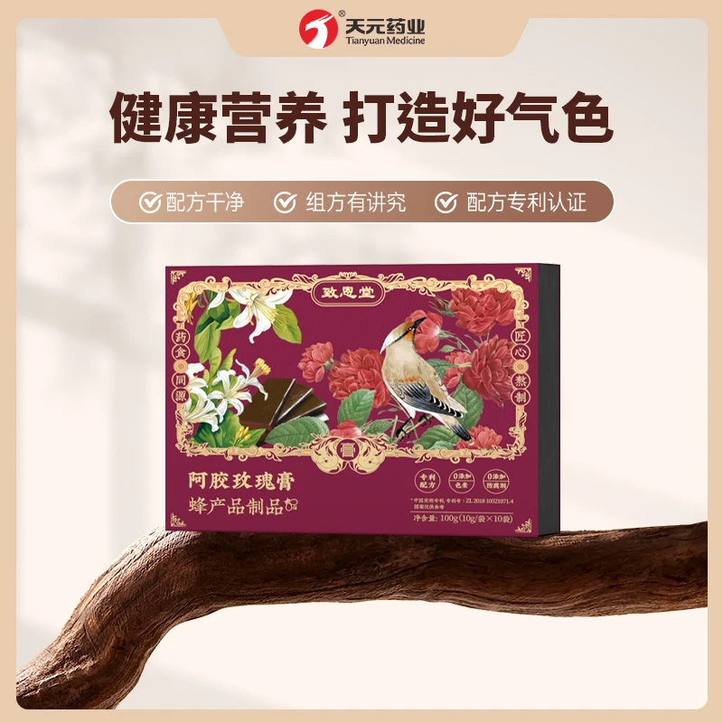 致恩堂阿胶玫瑰膏女神送礼送佳人100g