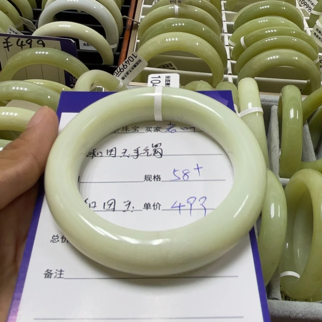 未镶嵌手镯和田玉若*睦