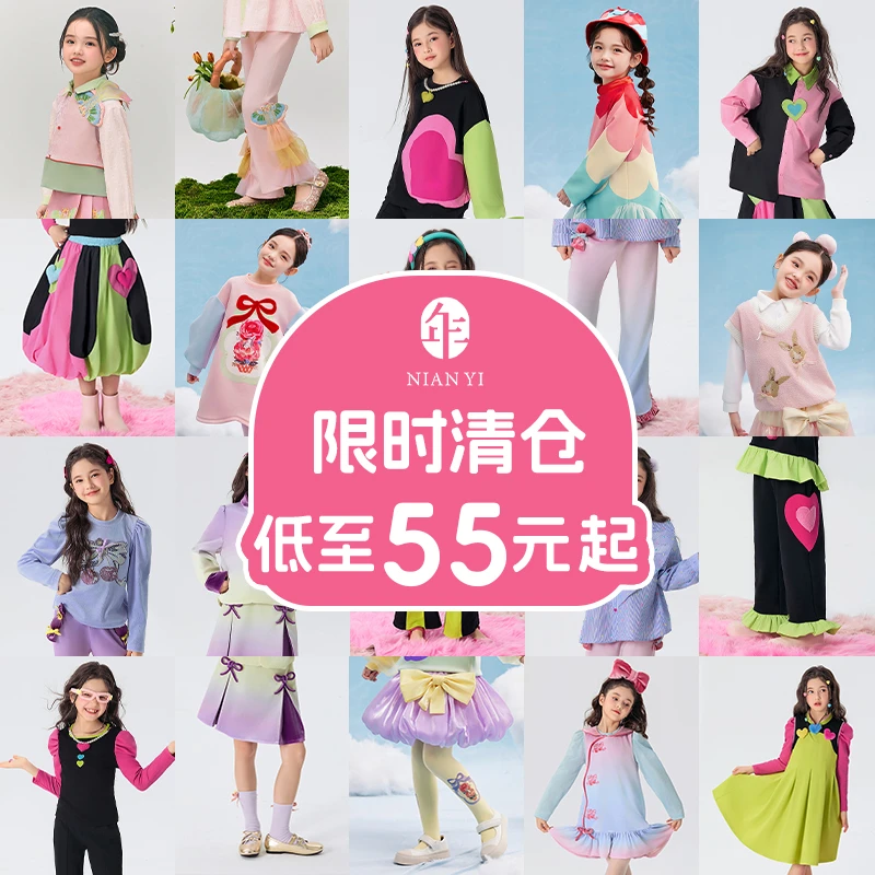 【达人专属】拼手速链接年衣春款男女童上下衣清仓合集