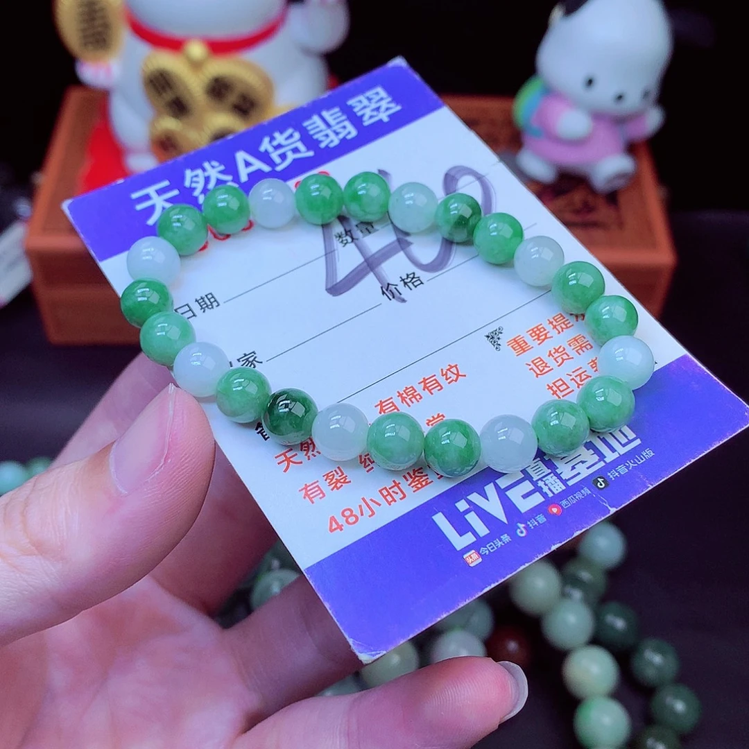 翡翠未镶嵌毛衣链