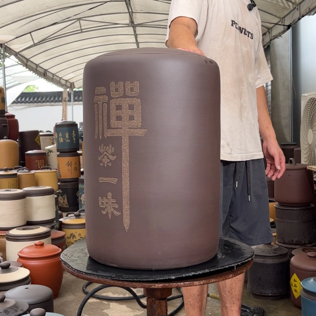 紫砂茶叶罐25 饼茶叶罐