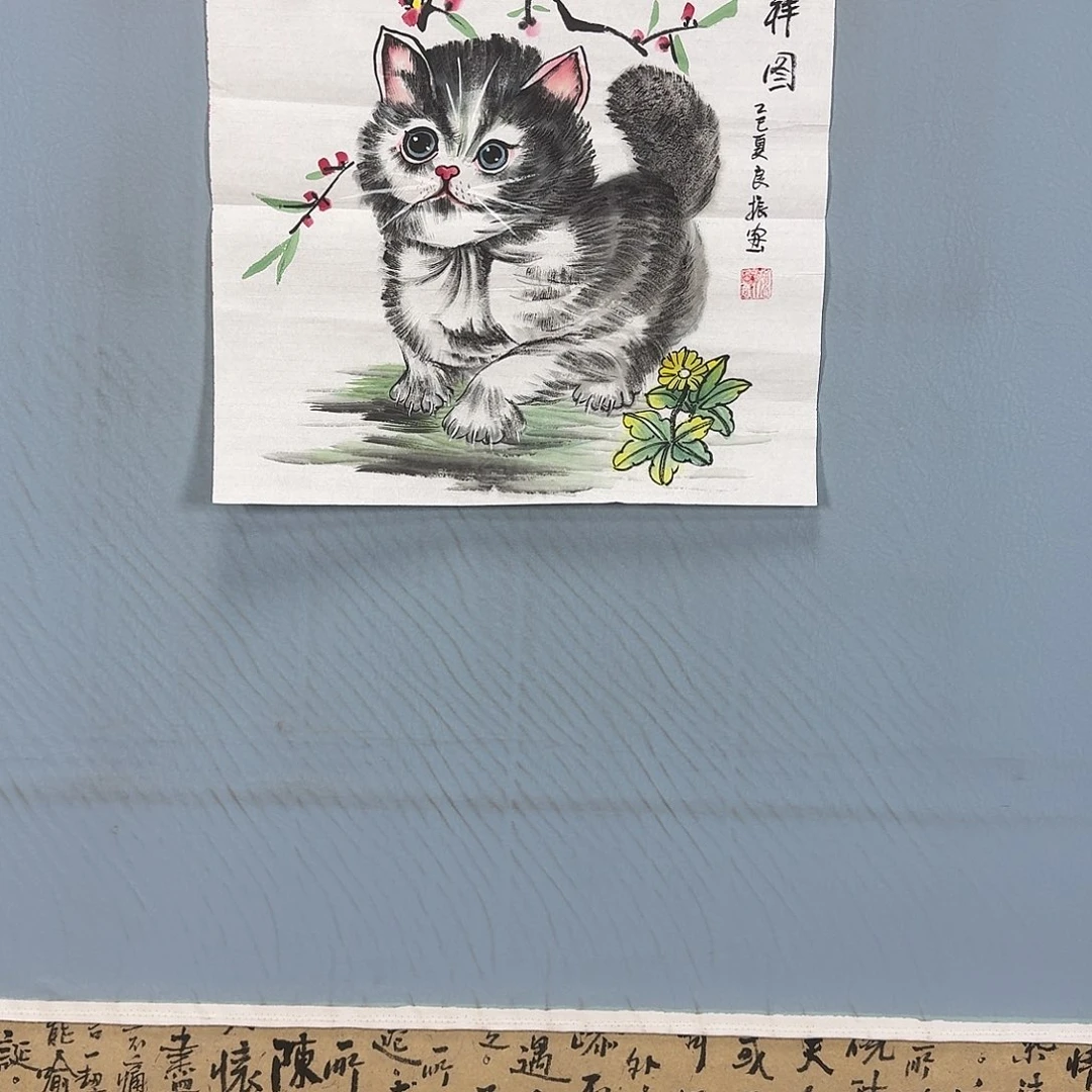 国画1013 牡丹一如您的