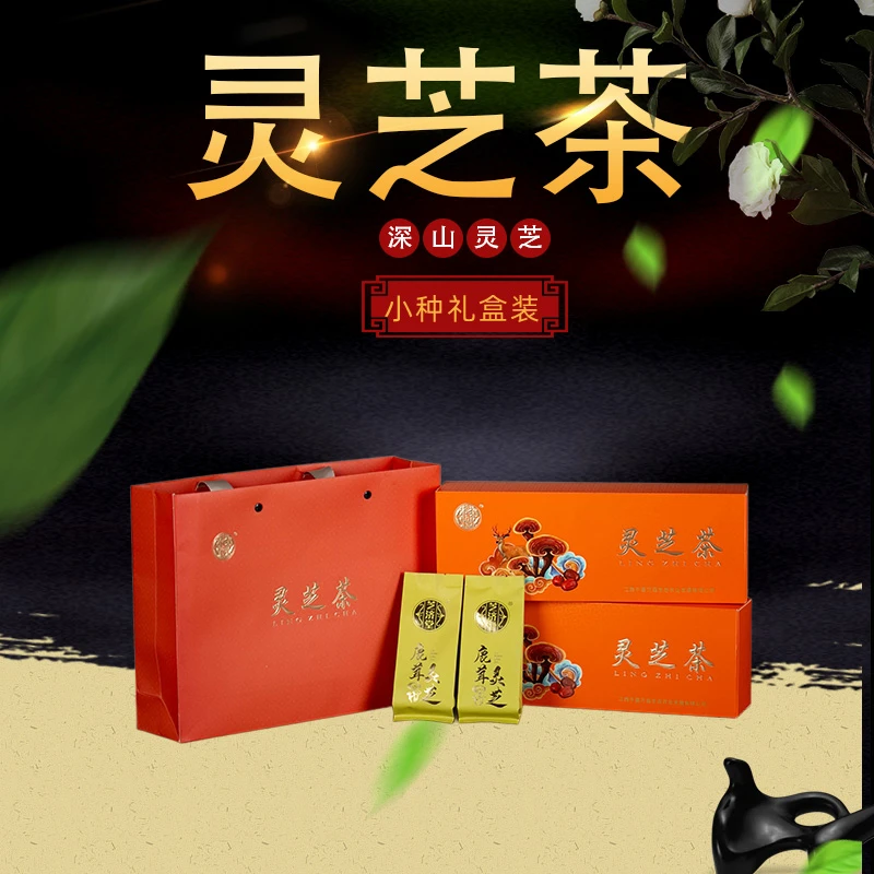 芝济堂灵芝茶12/包