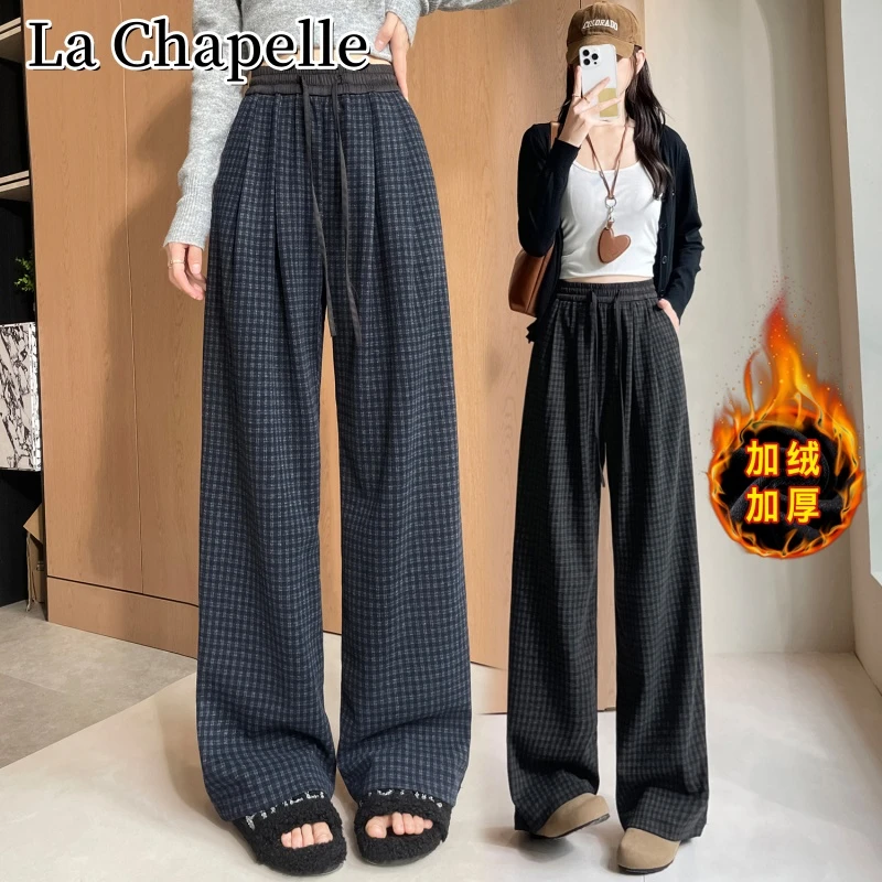 拉夏贝尔秋冬新款加绒格子阔腿裤百搭显瘦小个子直筒休闲拖地裤女