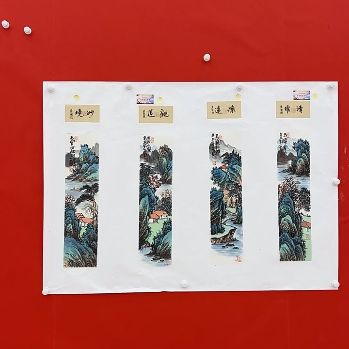 国画小*四姜国华去伪存真！