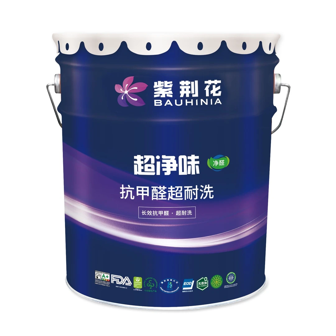 紫荆花超净味抗甲醛超耐洗优等墙面漆室内乳胶漆