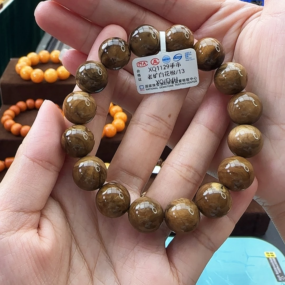 琥珀颈饰未镶嵌13M根珀 特价清仓