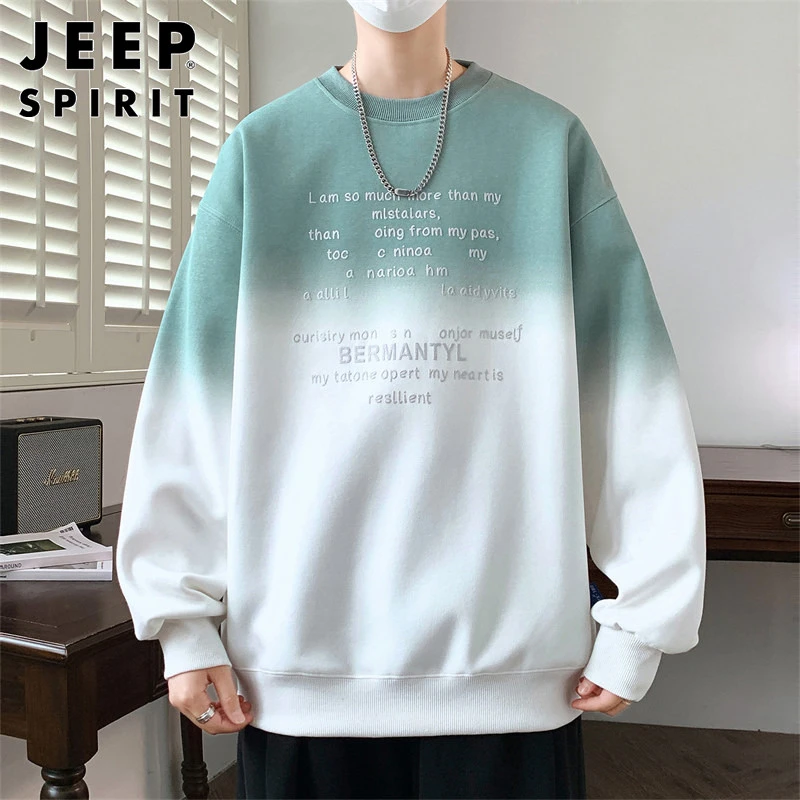 Jeep吉普男士圆领卫衣春秋季新款潮流渐变休闲百搭宽松长袖t恤男