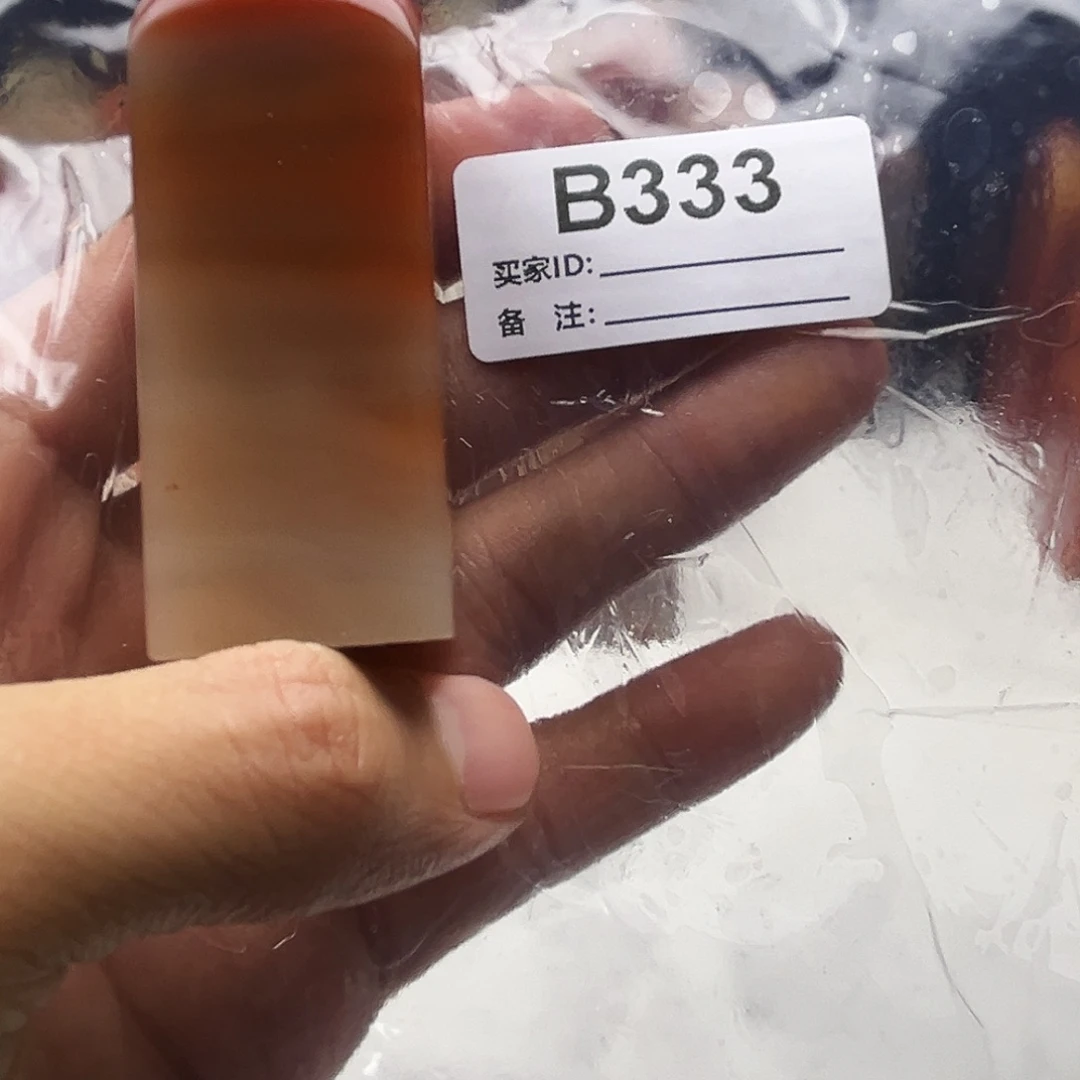 S***T寿山石印石老挝石333