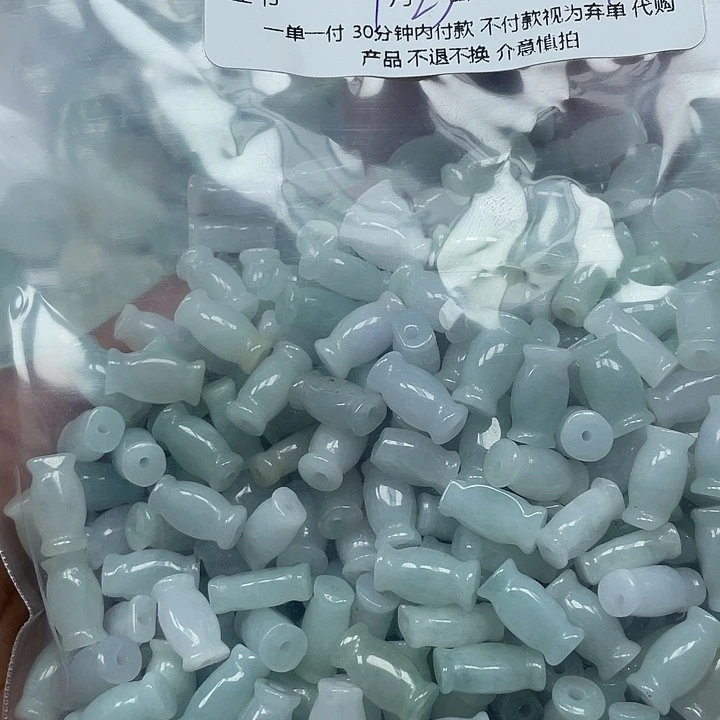 用***2颈饰未镶嵌翡翠翡翠