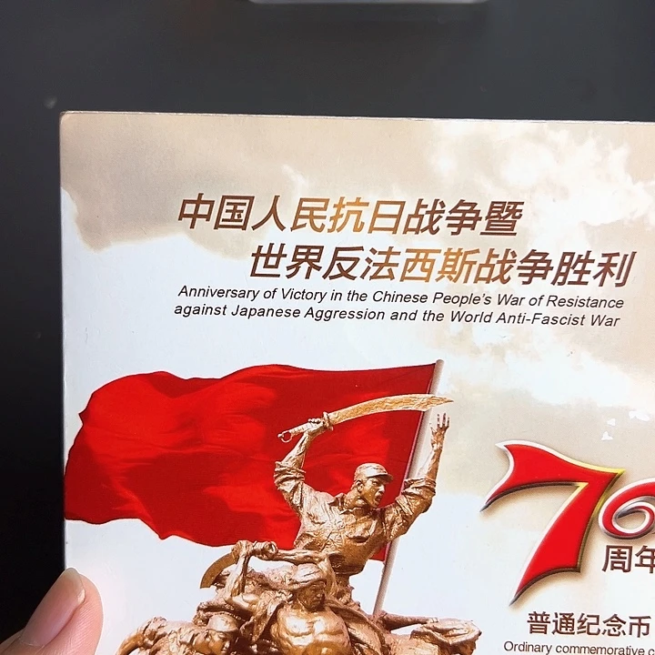 其他普通金属点一游丝飞絮28763001