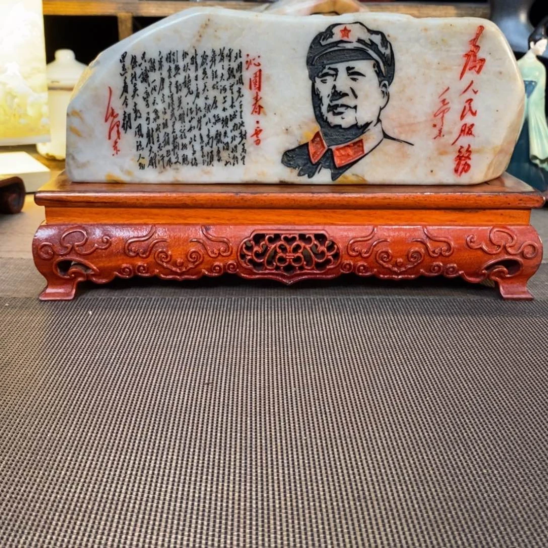 陶瓷新疆戈壁滩金丝玉石