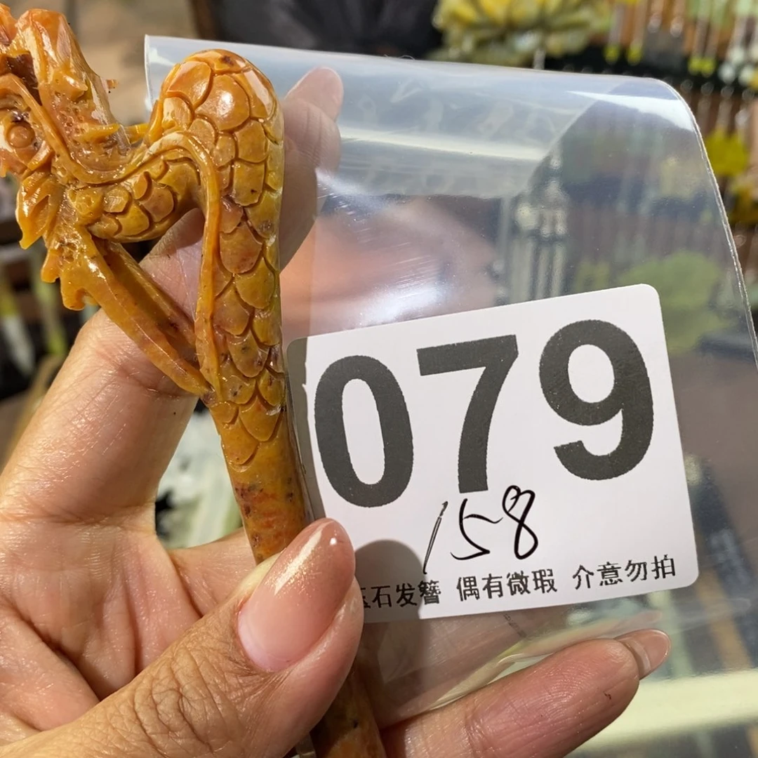 蛇纹石玉发饰未镶嵌梦****）