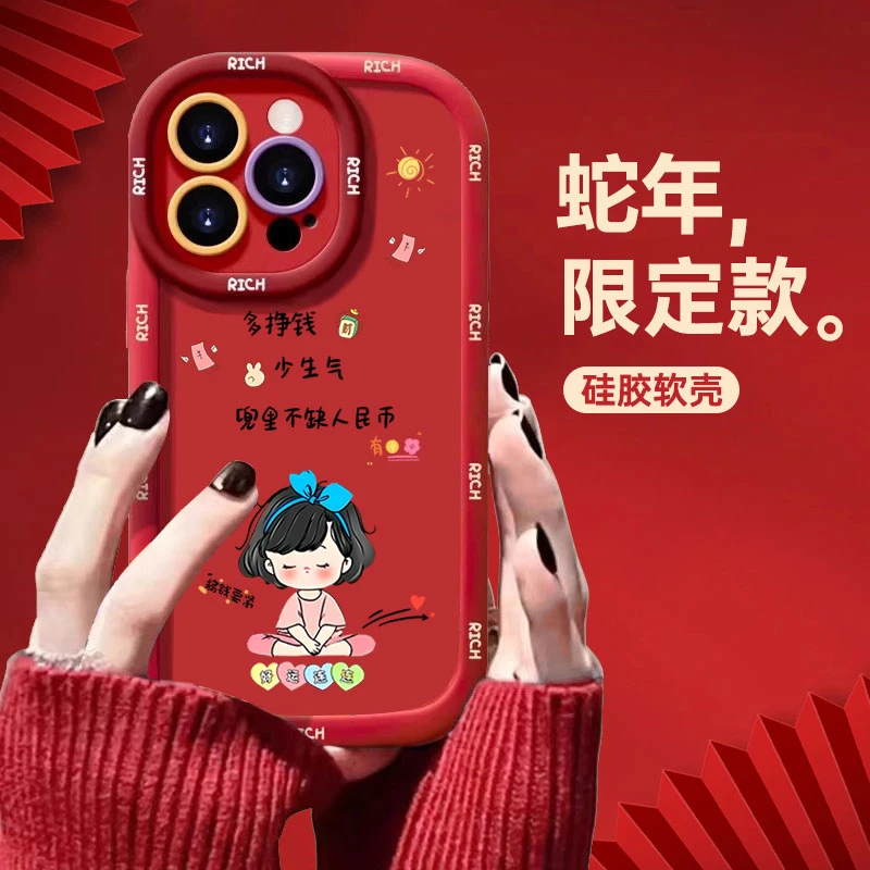 搞钱要紧适用苹果16promax手机壳iphone15/14硅胶13泡芙壳12/11