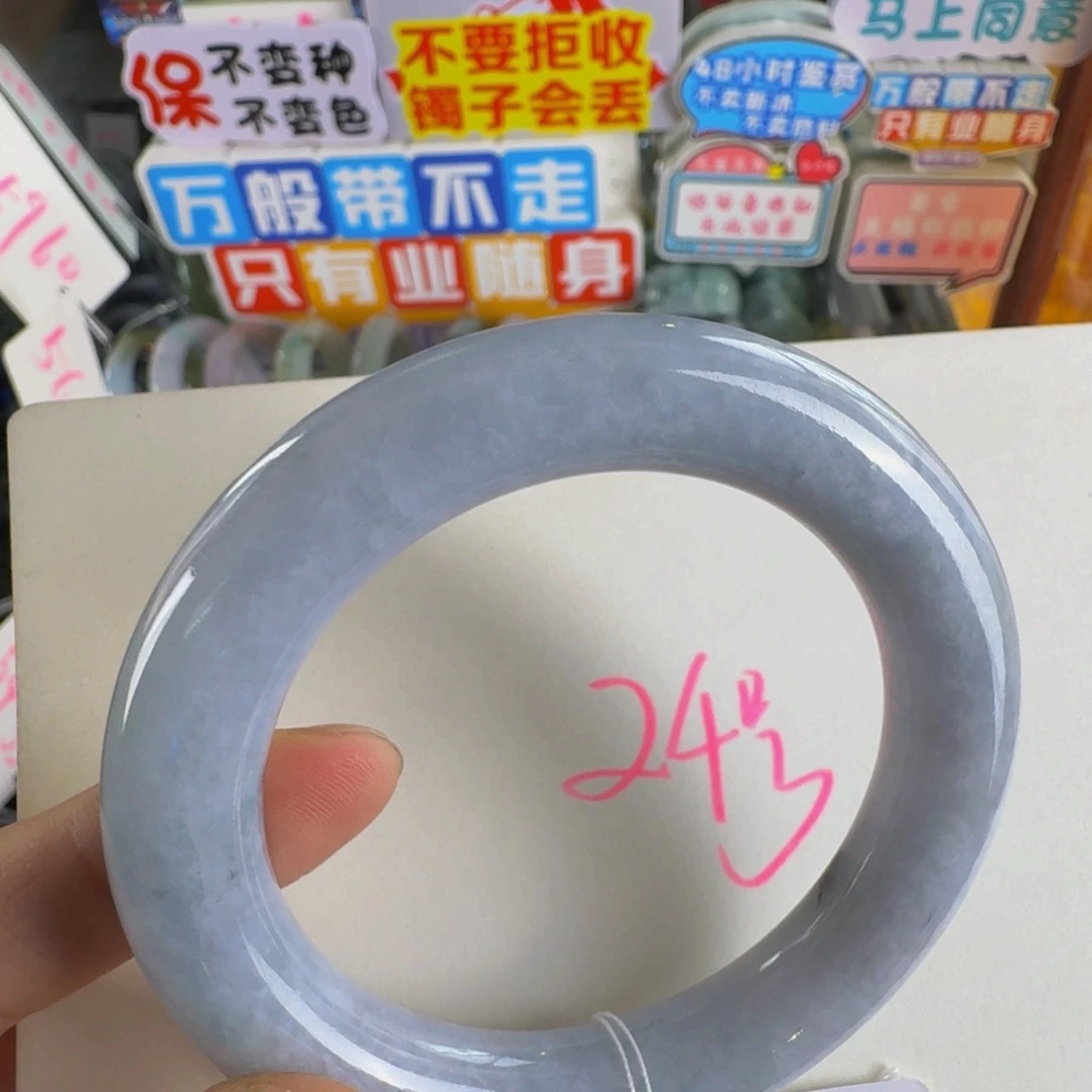翡翠手镯未镶嵌老料55