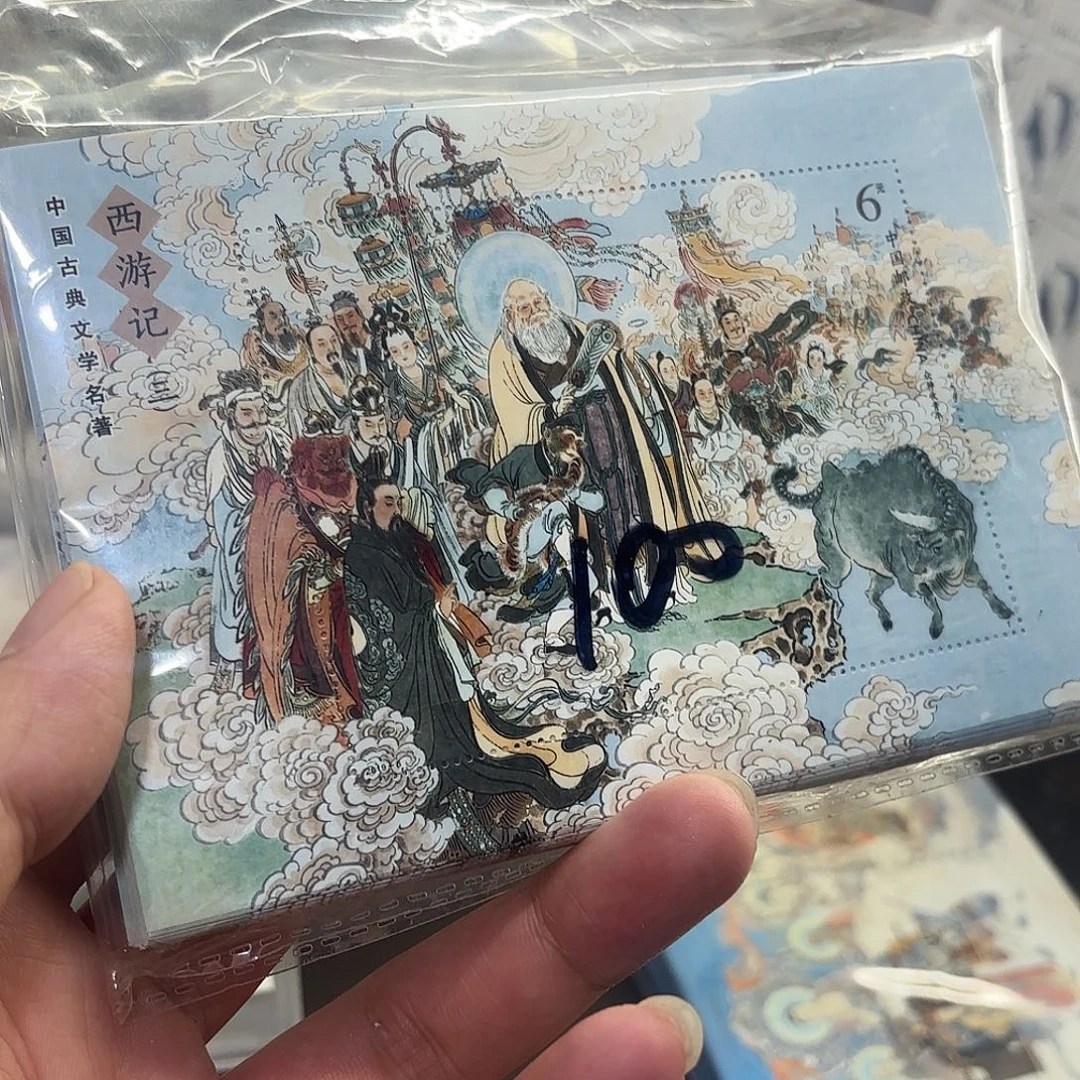 2019-6西游记三邮票型张10枚