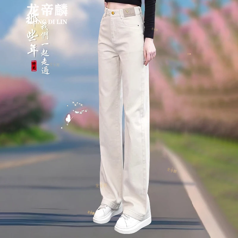 米白色窄版阔腿夏季薄款软牛仔裤女2025新款高腰休闲直筒九分裤子