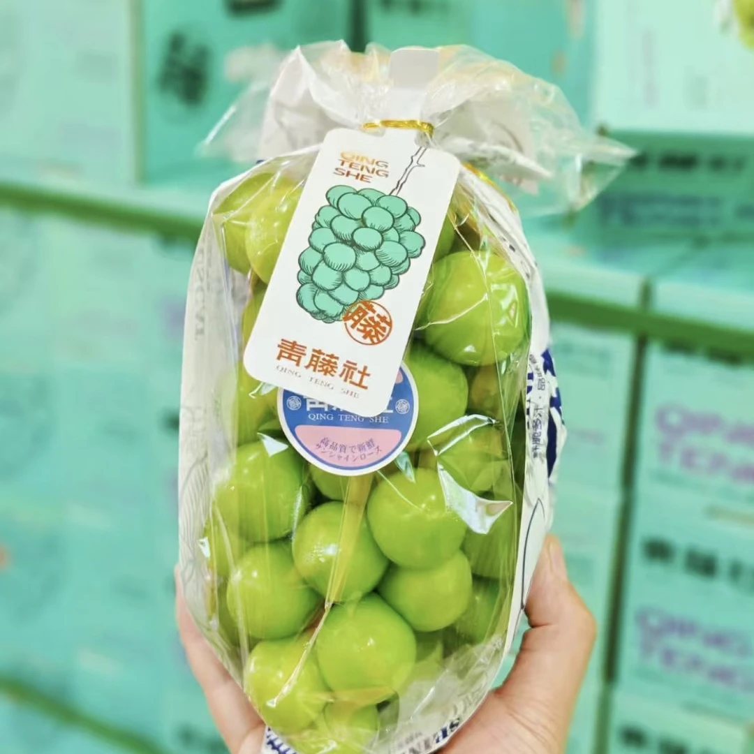 老牛优选 青藤社阳光玫瑰1件3串净4斤 快递包邮