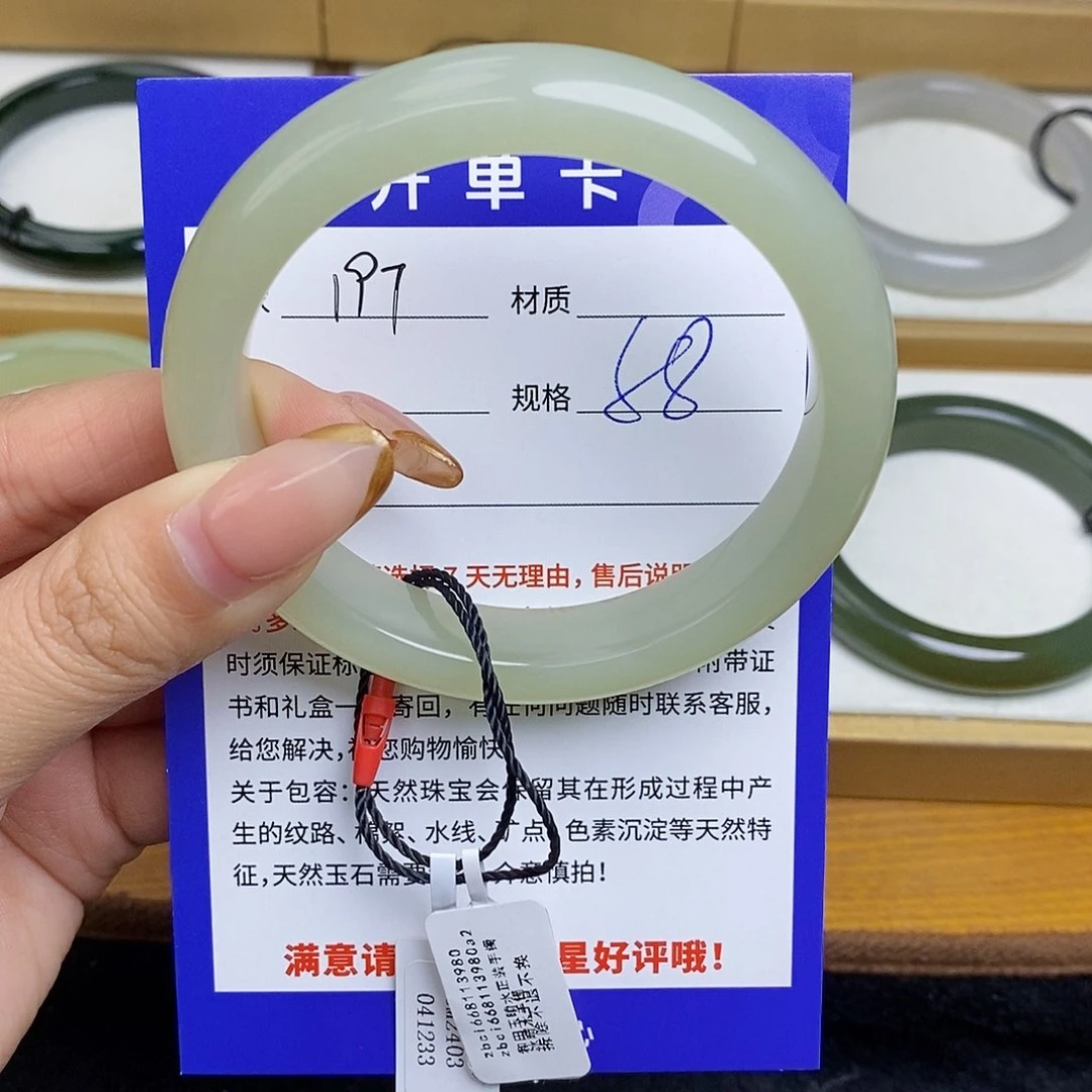 和田玉手镯未镶嵌Bm