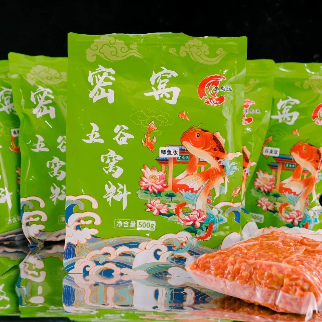 宴尚渔谷麦窝料打窝逗钓黑坑野钓鲫鲤草鳊青翘通杀版饵料鲫鱼钓鱼