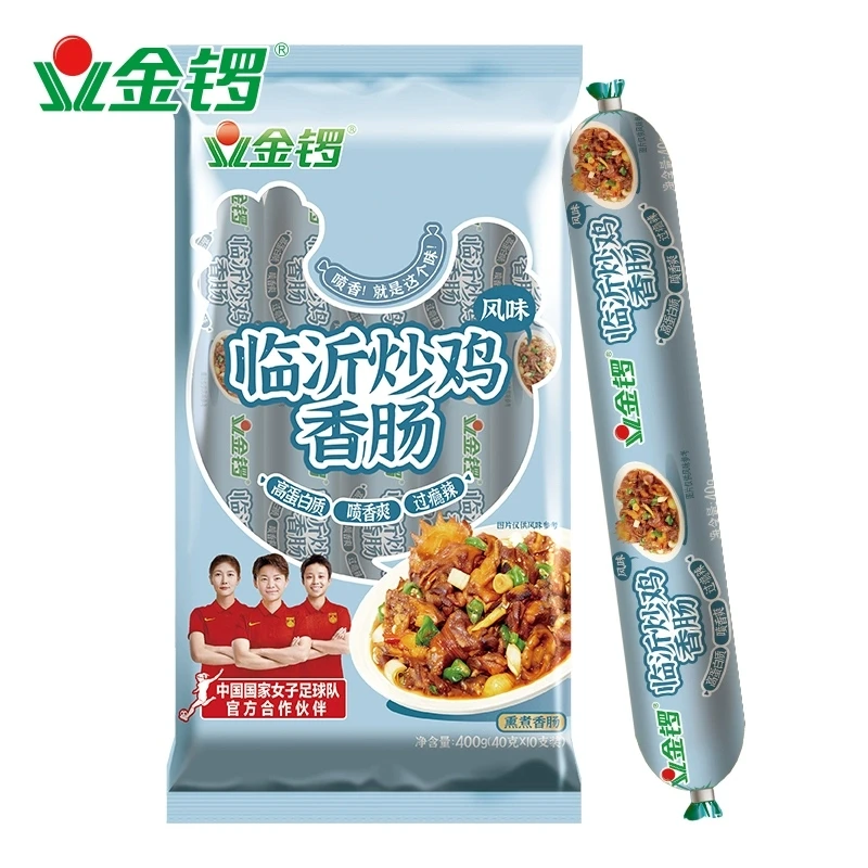 临沂炒鸡风味香肠
