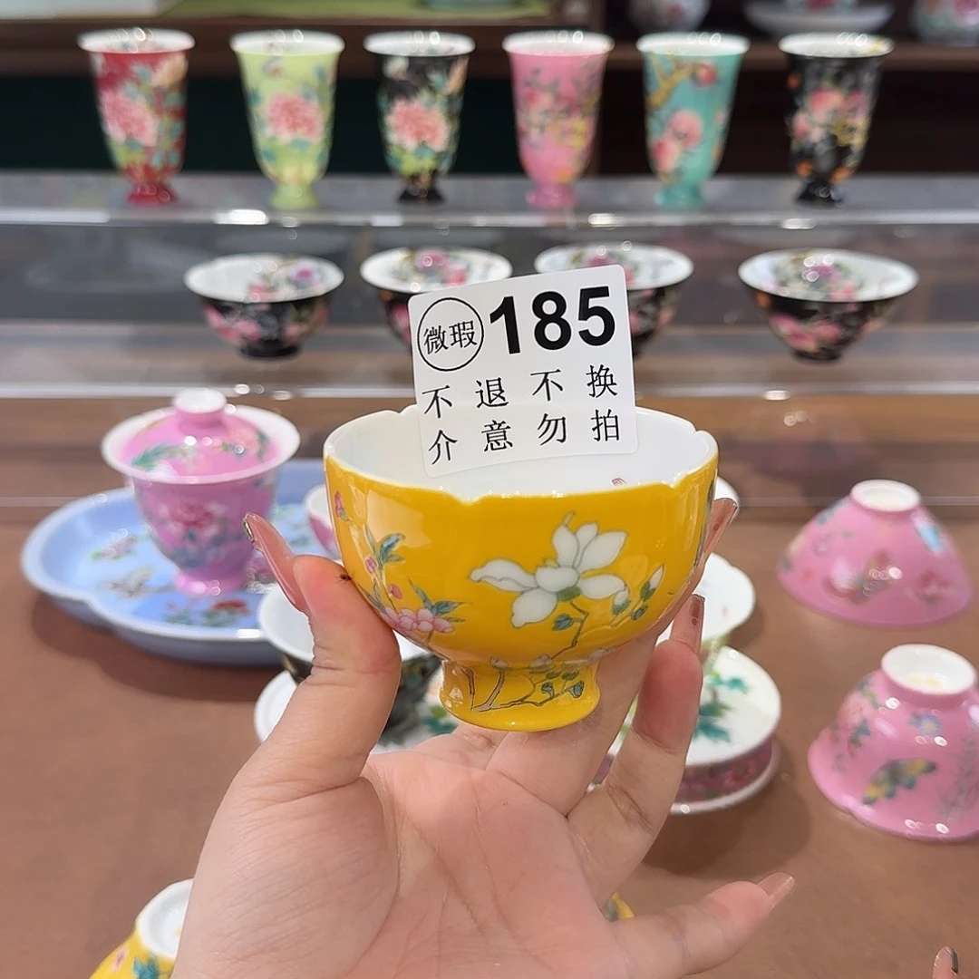 哎*珐琅彩主人杯茶具套装