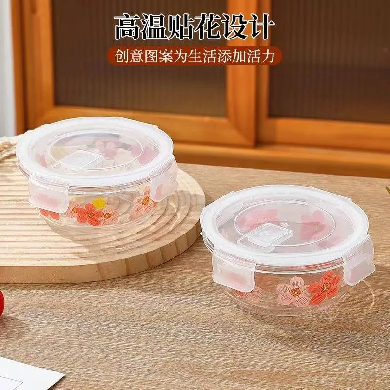 拍一发二-轻奢圆形樱花保鲜盒大号2只装家用玻璃保鲜碗耐热