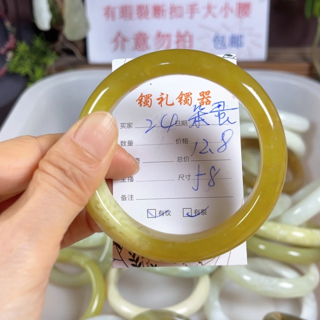 【闪购商品】蛇纹石玉手镯未镶嵌笨***兽