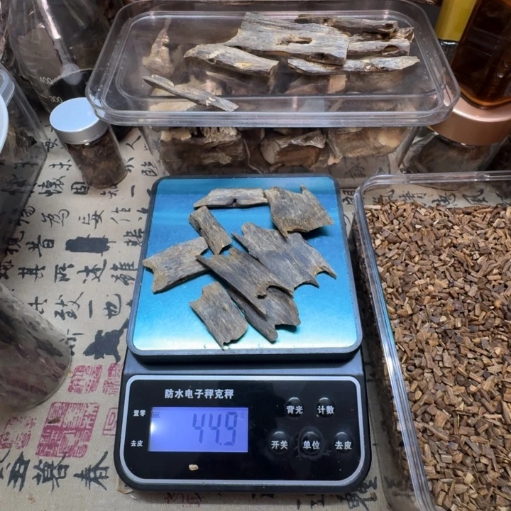 绿奇楠油叶子快料44.9克