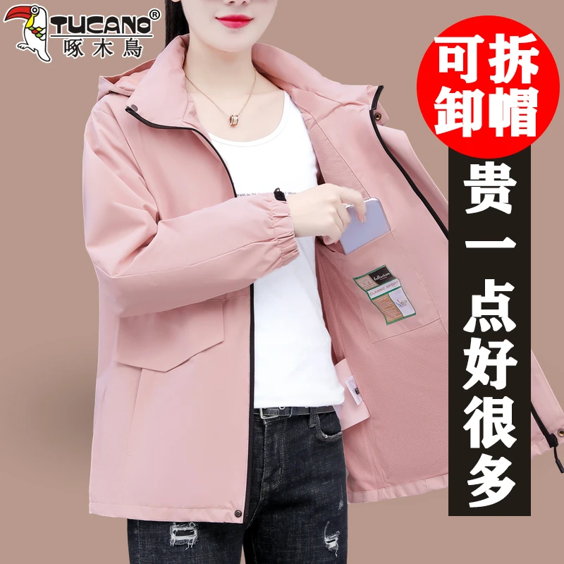 啄木鸟冲锋衣外套女春秋款2025新款中年妈妈户外休闲运动夹克上衣