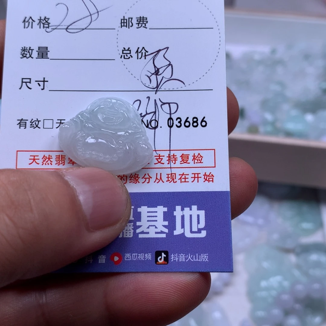 翡翠未镶嵌吊坠(不含链)?****惑