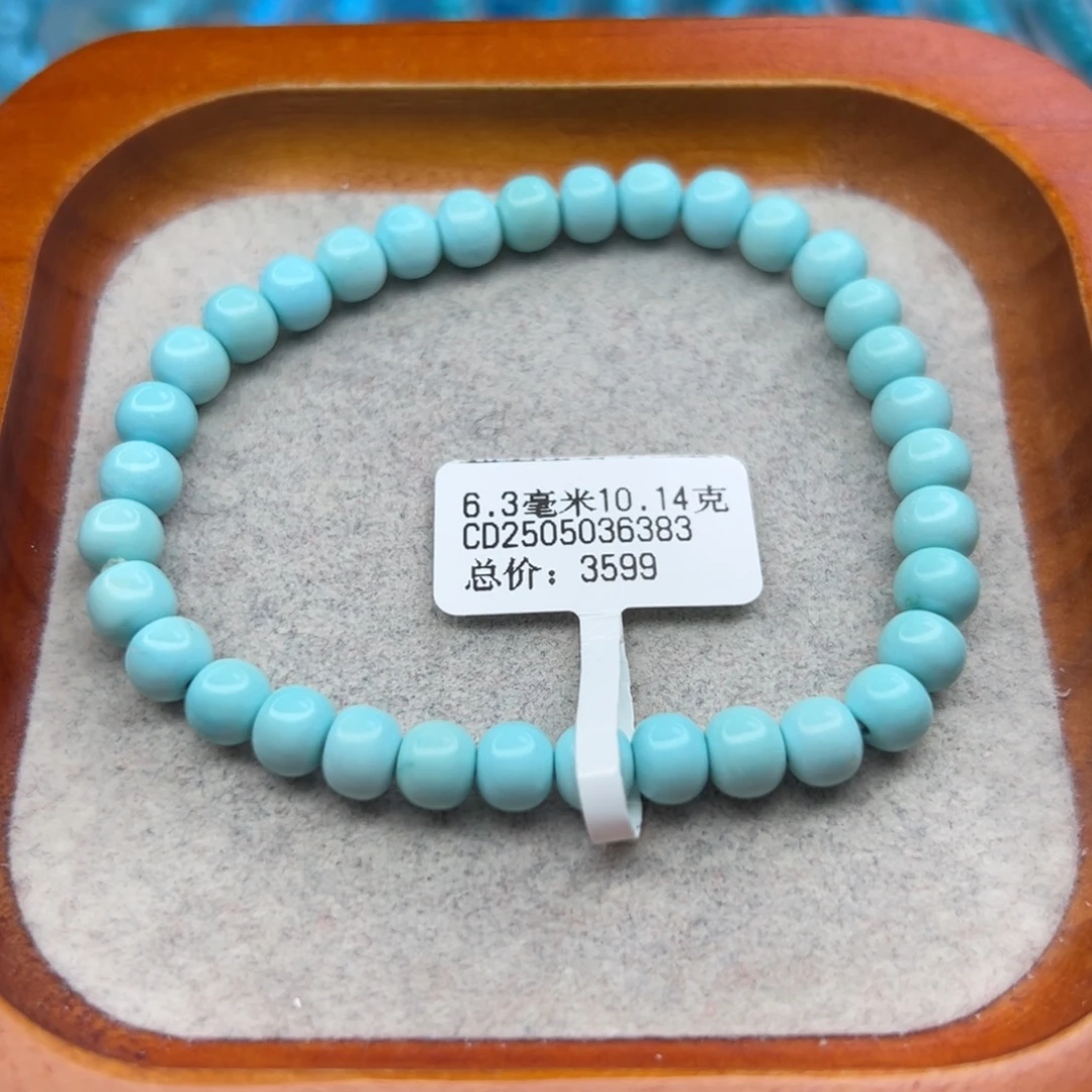 绿松石未镶嵌珠宝半成品