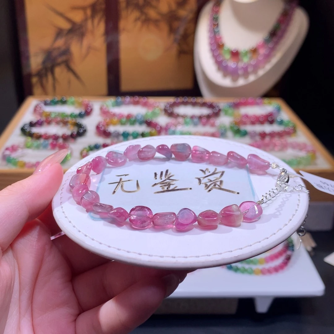 合金手链碧玺不退换