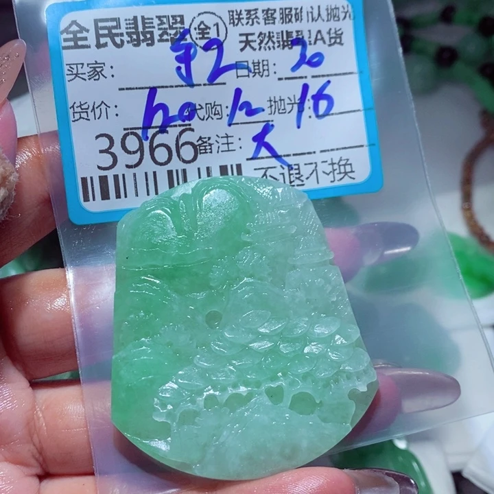 做***工定制翡翠未镶嵌我