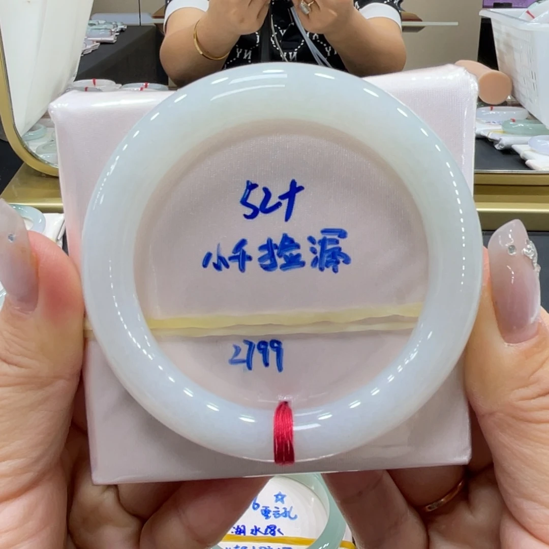 未镶嵌手镯翡翠翡翠