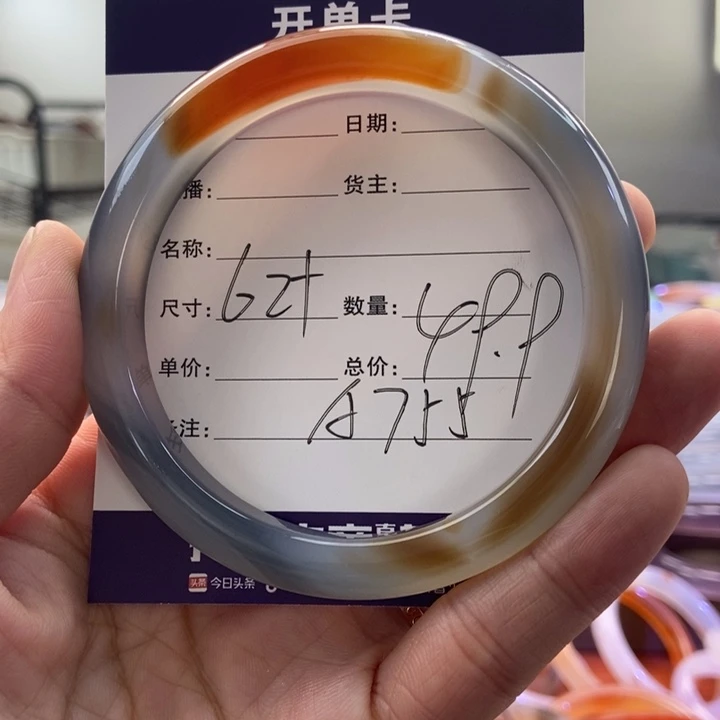 手镯玛瑙/玉髓未镶嵌