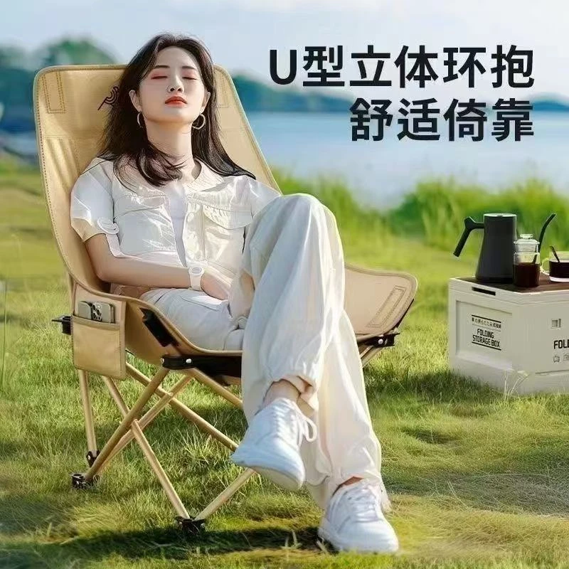 高背月亮椅升级款高靠背可坐可靠可躺折叠椅露营午睡户外加高靠背