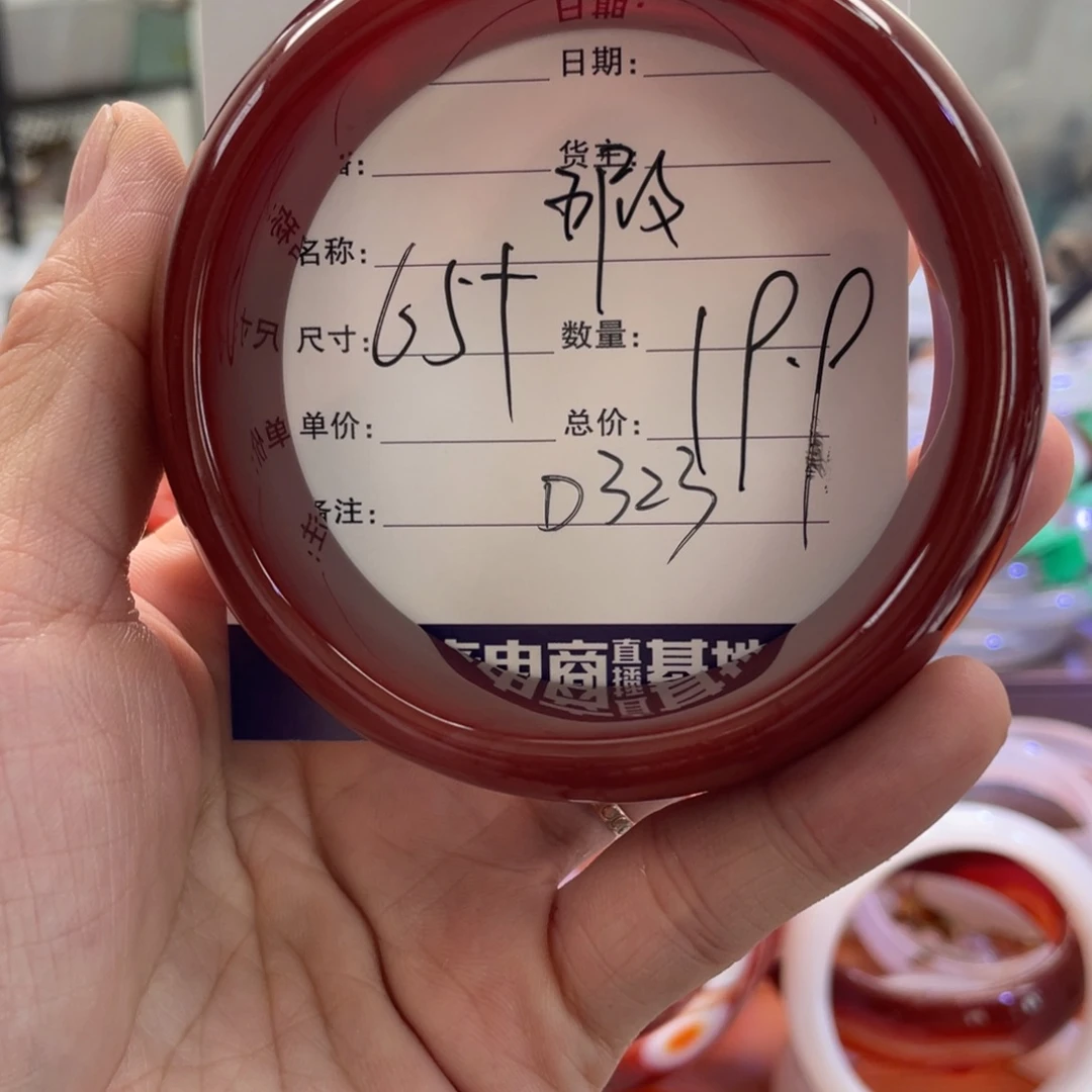 手镯玛瑙/玉髓未镶嵌