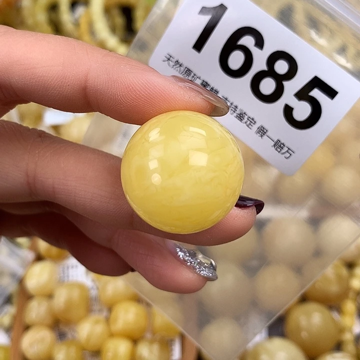 蜜蜡未镶嵌珠宝奇石24.4